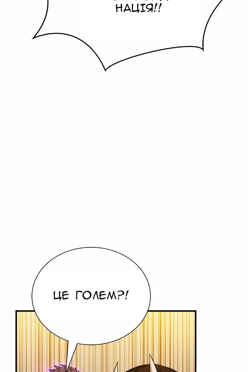 Сторінка 41