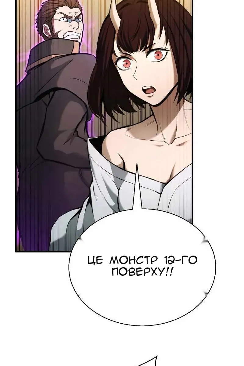 Сторінка 42