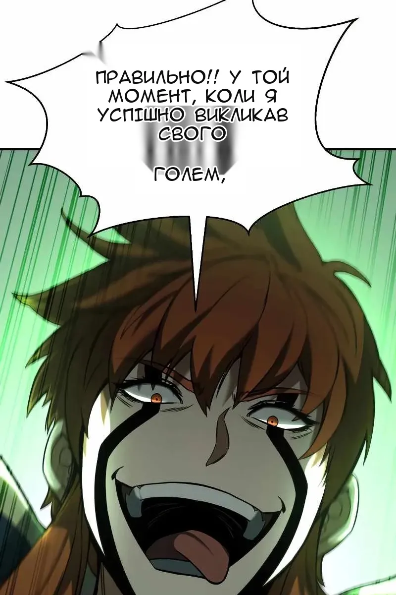 Сторінка 43