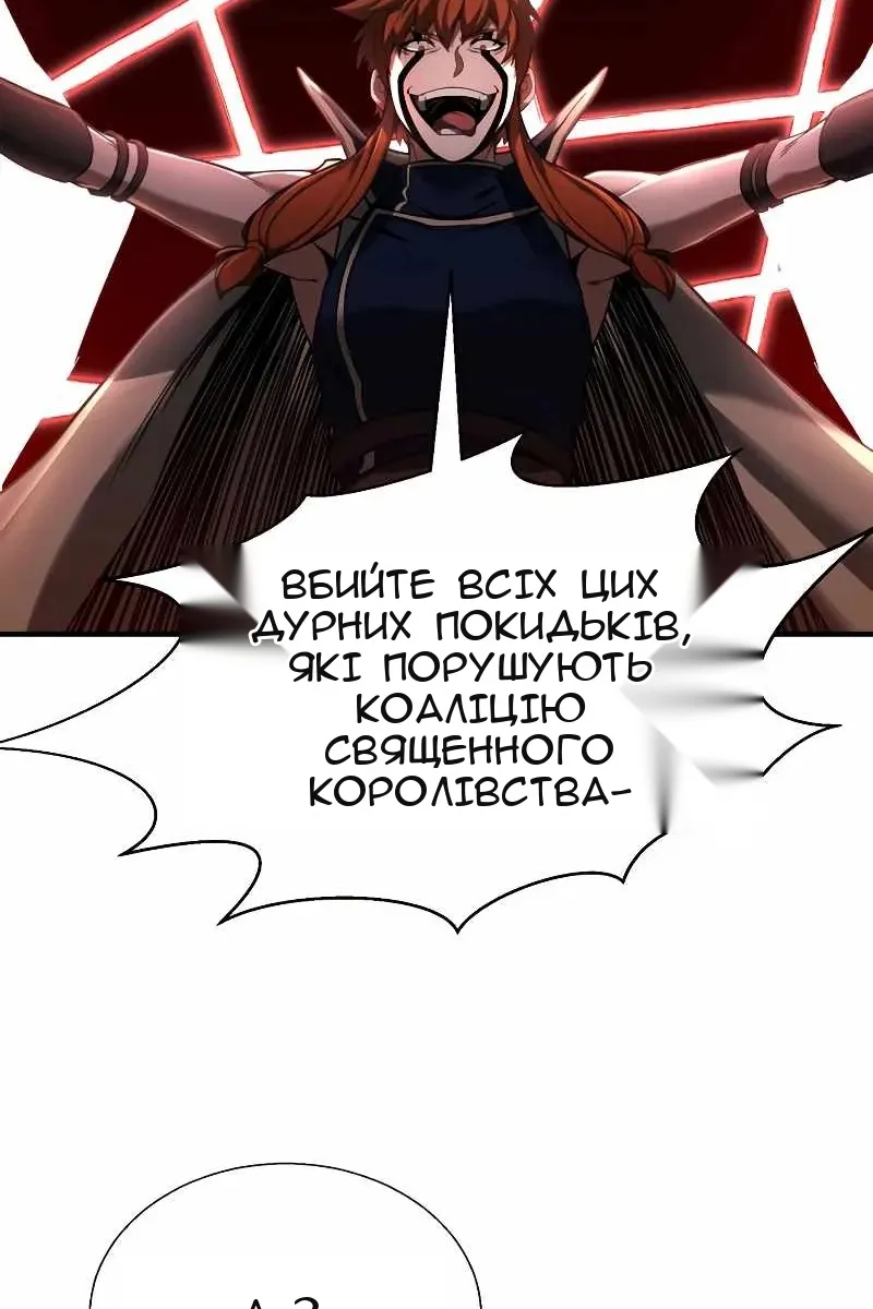 Сторінка 46