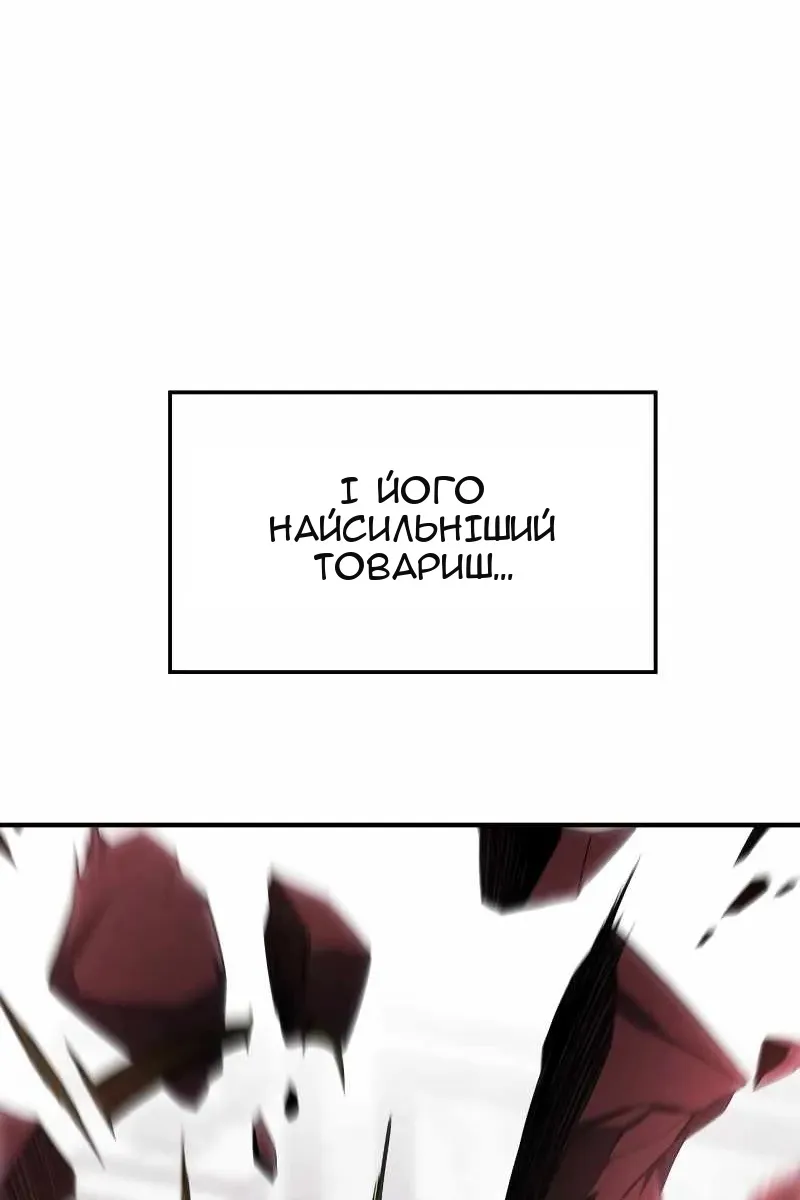 Сторінка 48