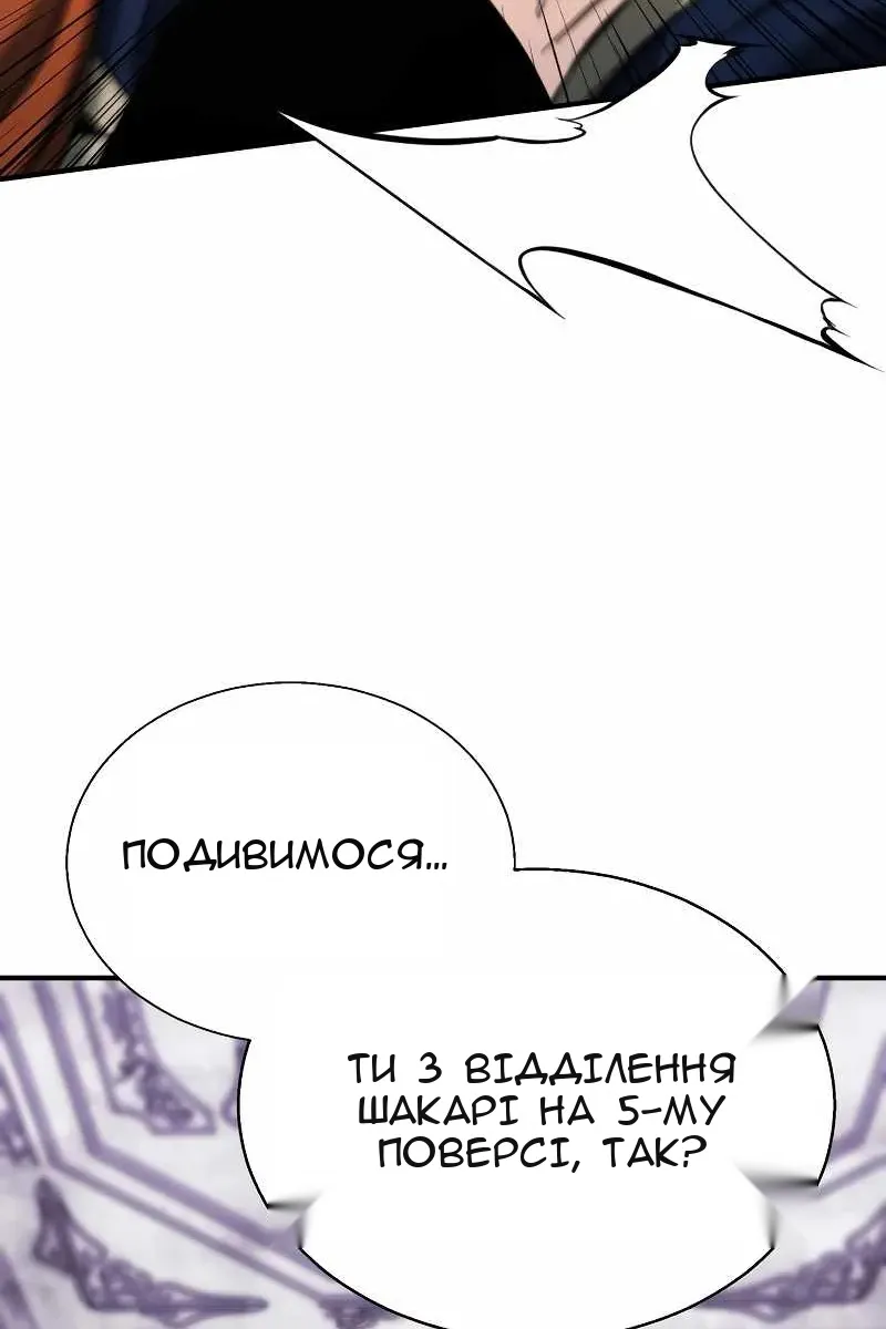 Сторінка 55