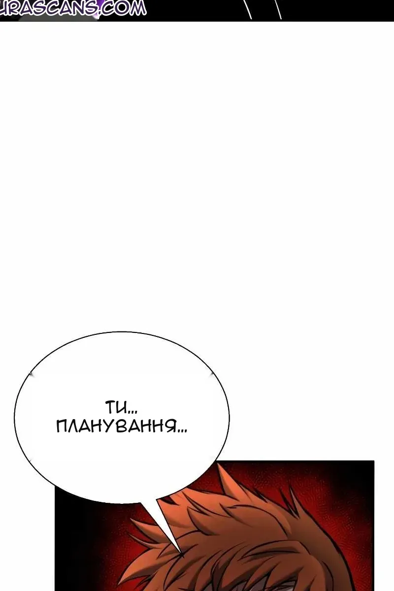 Сторінка 57