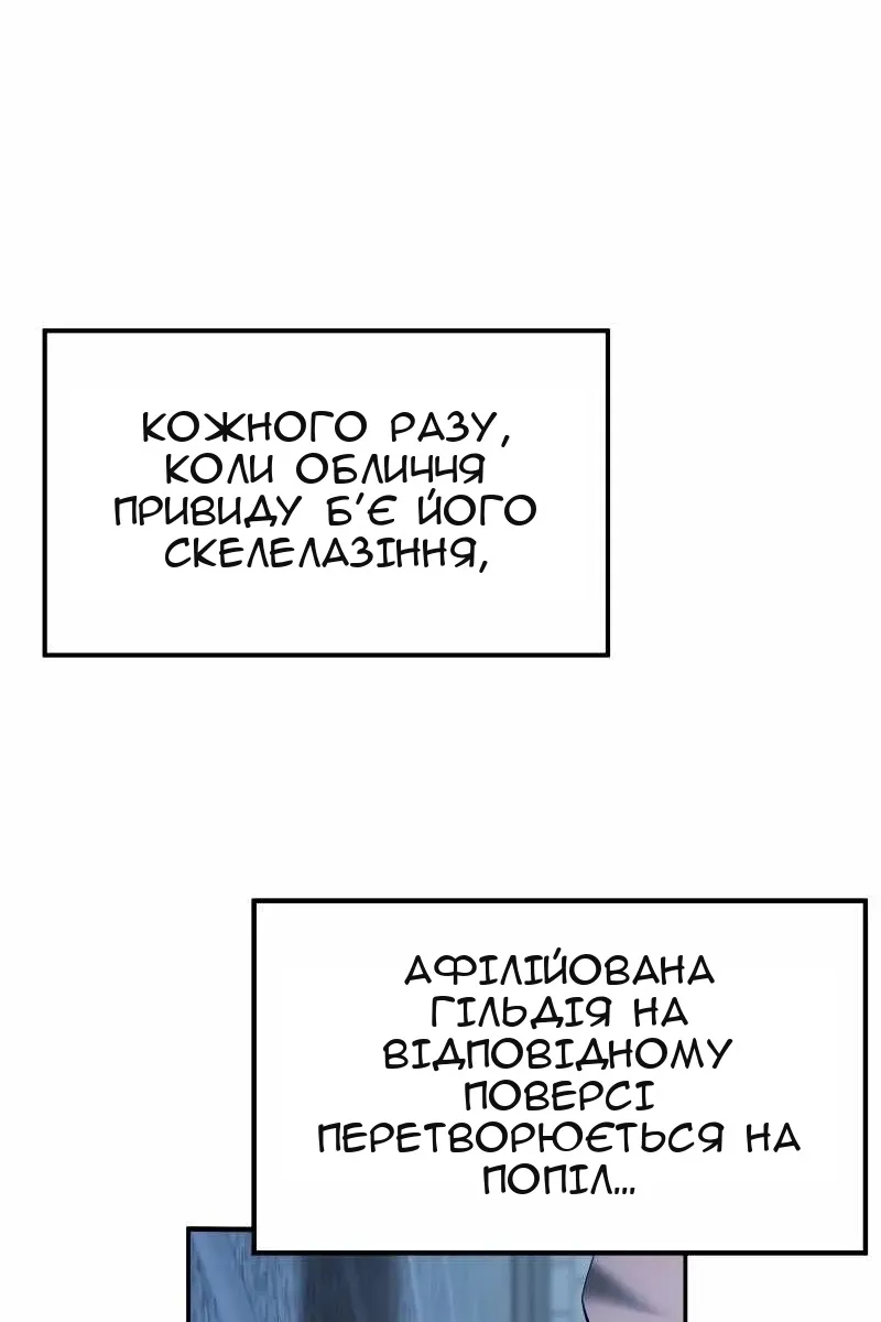 Сторінка 64