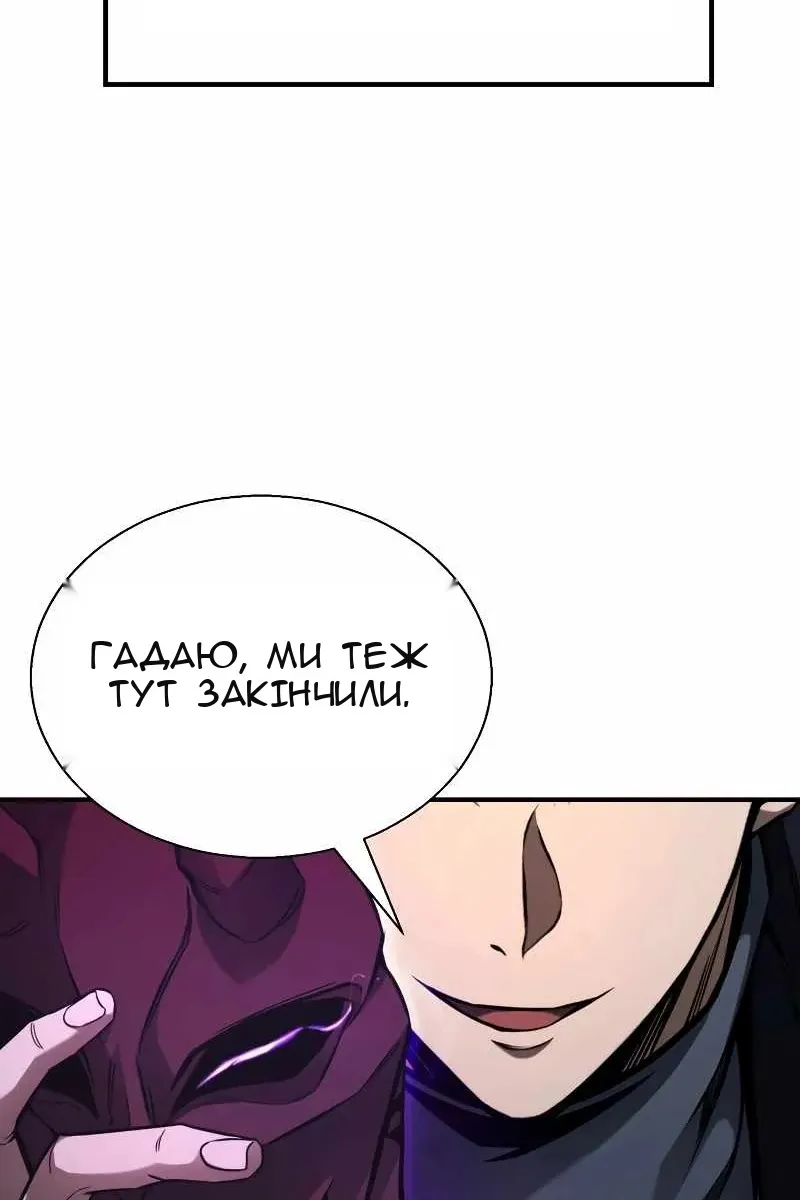 Сторінка 67
