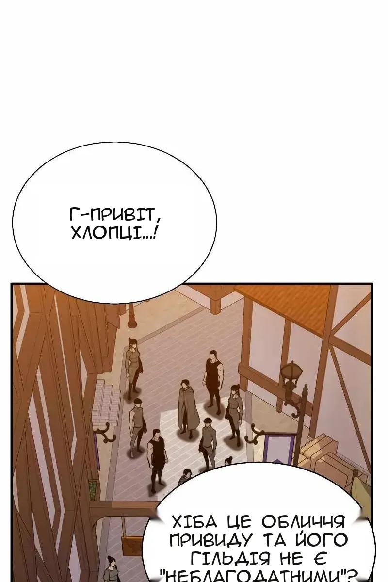 Сторінка 73