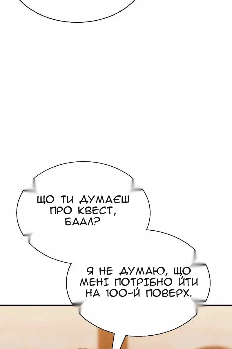 Сторінка 75