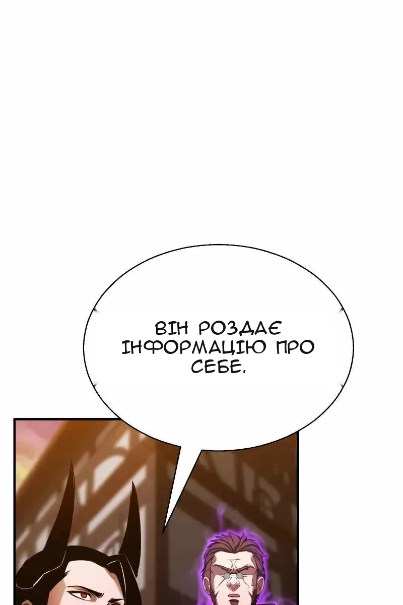 Сторінка 77