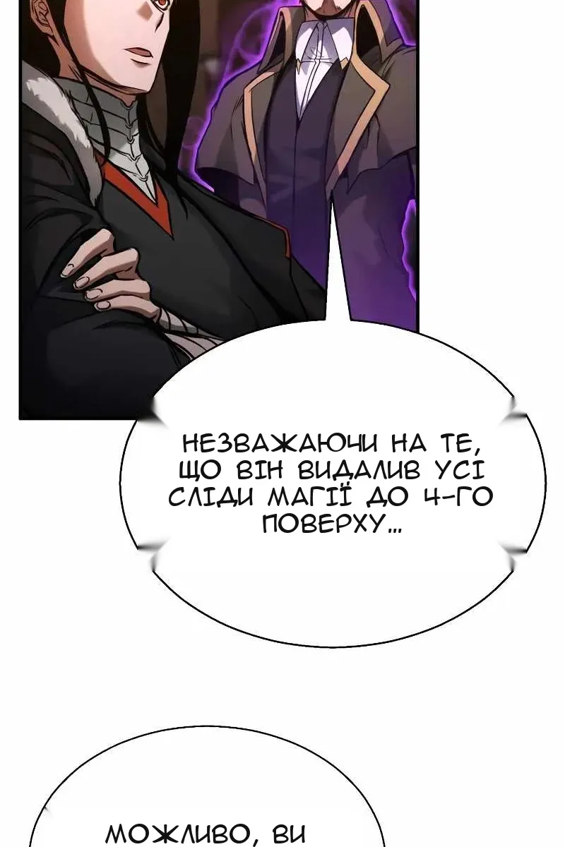 Сторінка 78