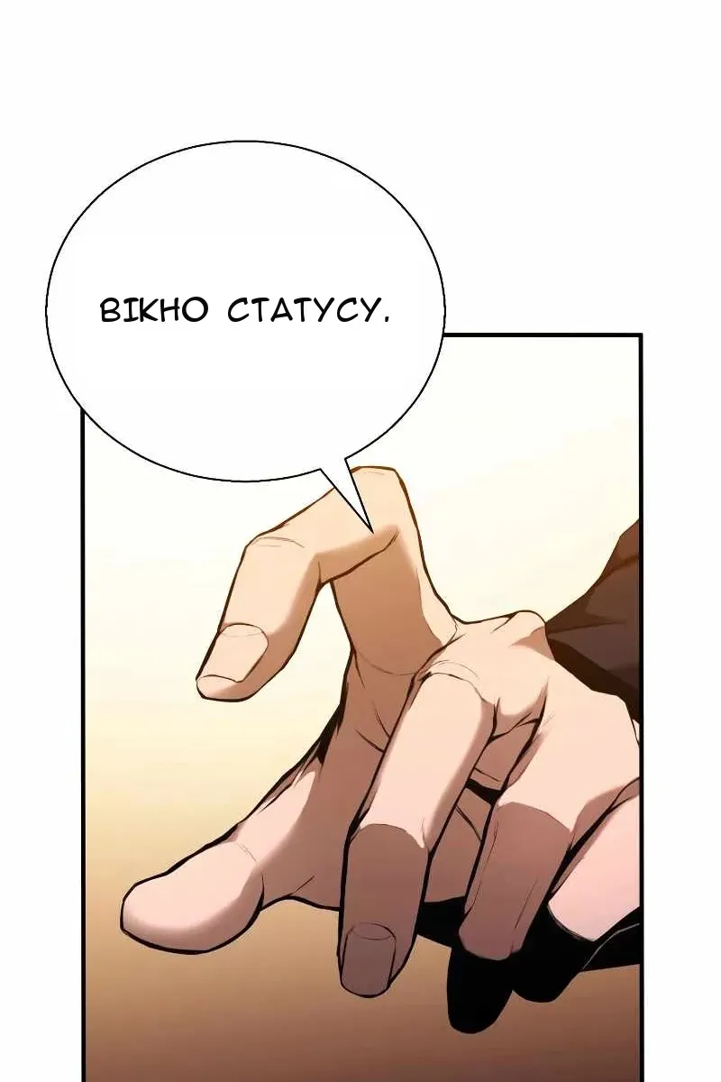 Сторінка 82