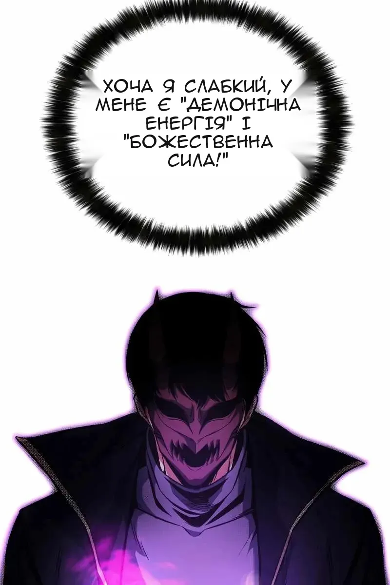 Сторінка 86