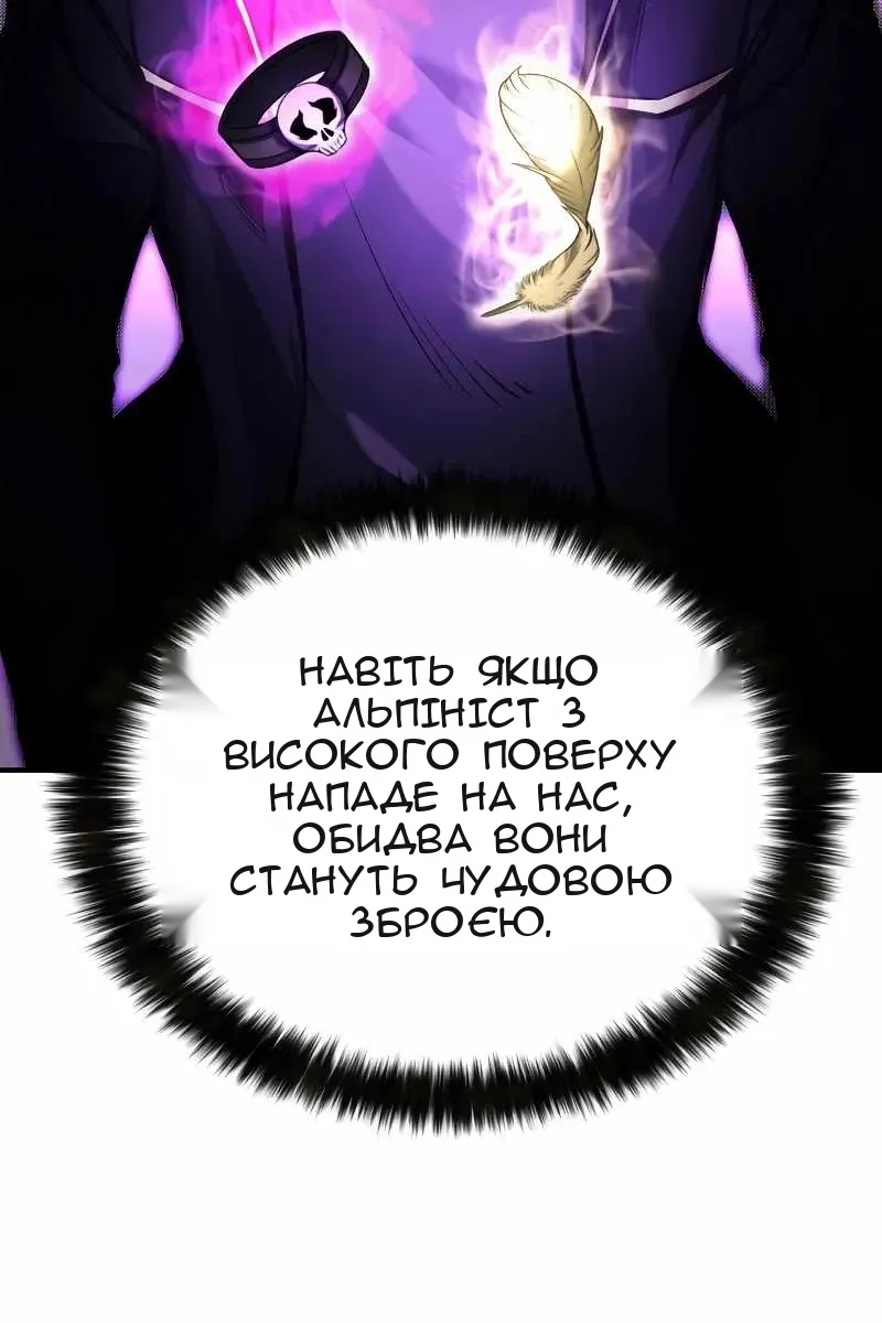 Сторінка 87