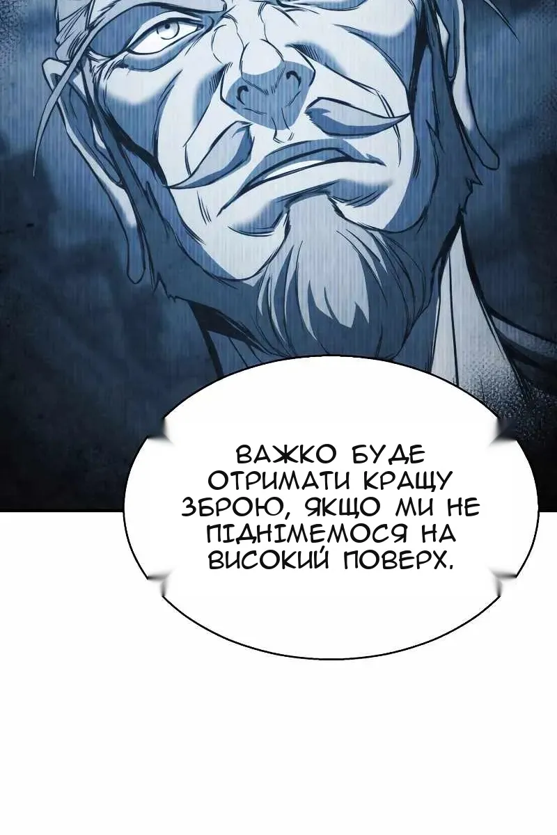 Сторінка 91