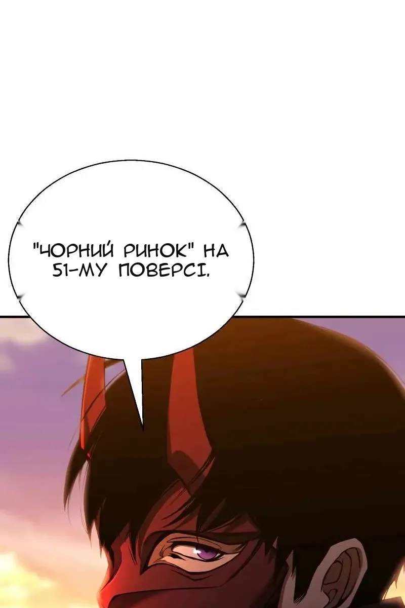 Сторінка 97