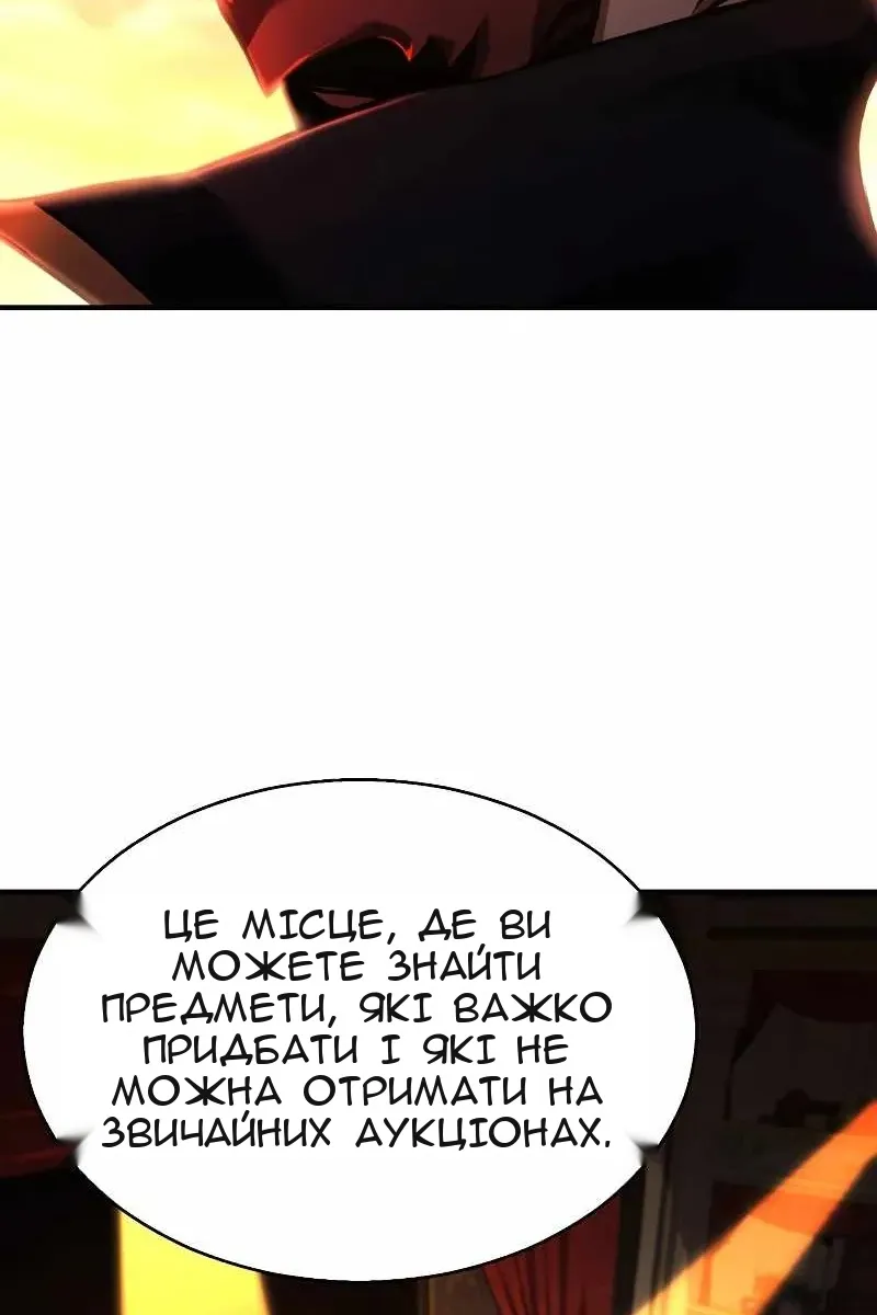 Сторінка 98