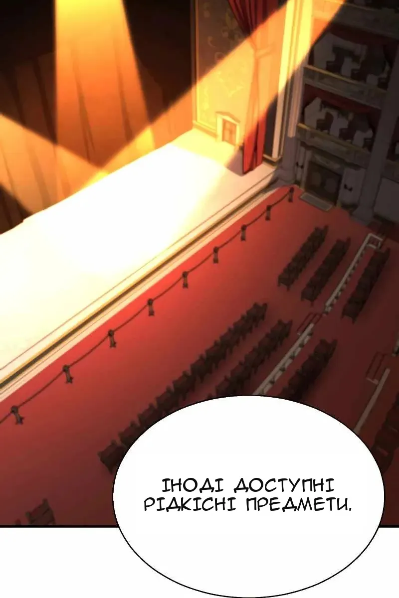 Сторінка 99