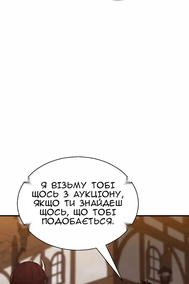 Сторінка 100