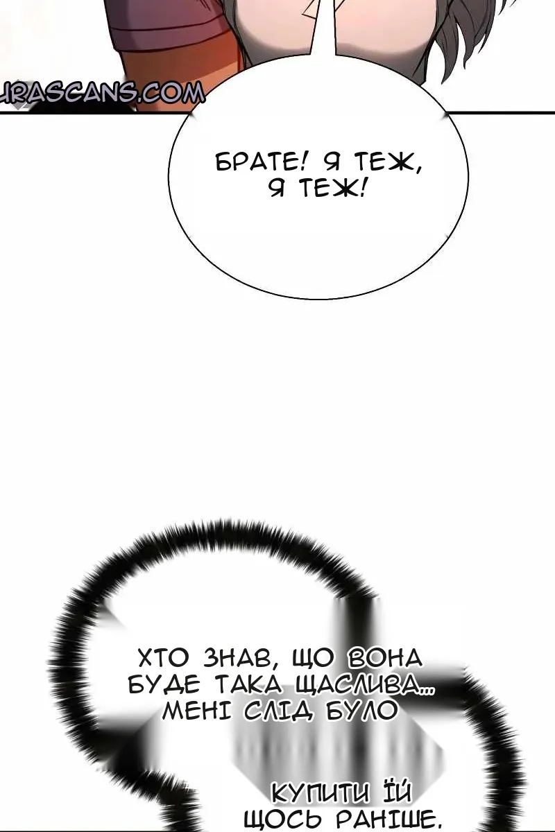 Сторінка 103