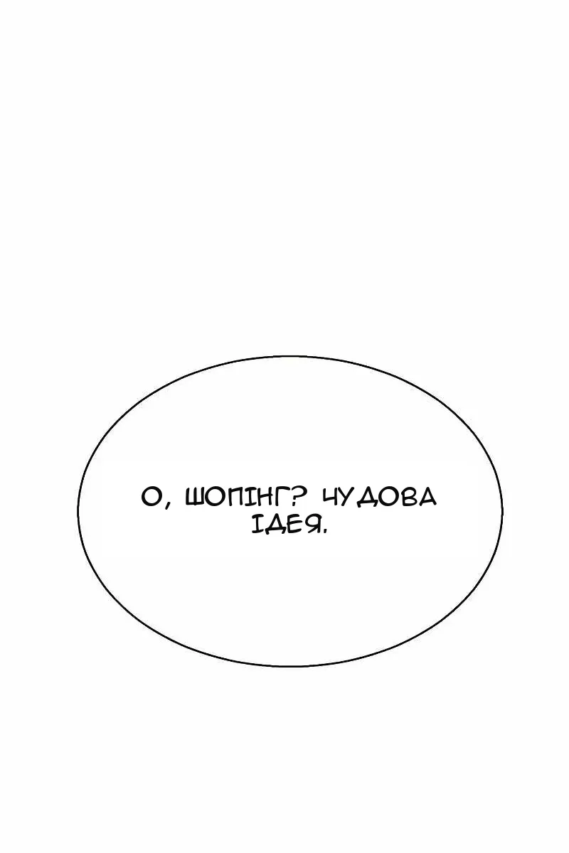 Сторінка 105