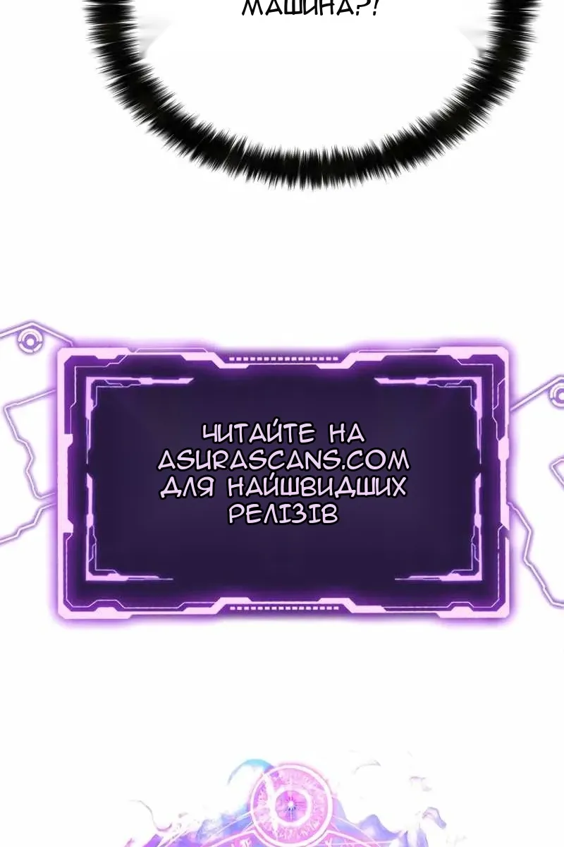 Сторінка 138