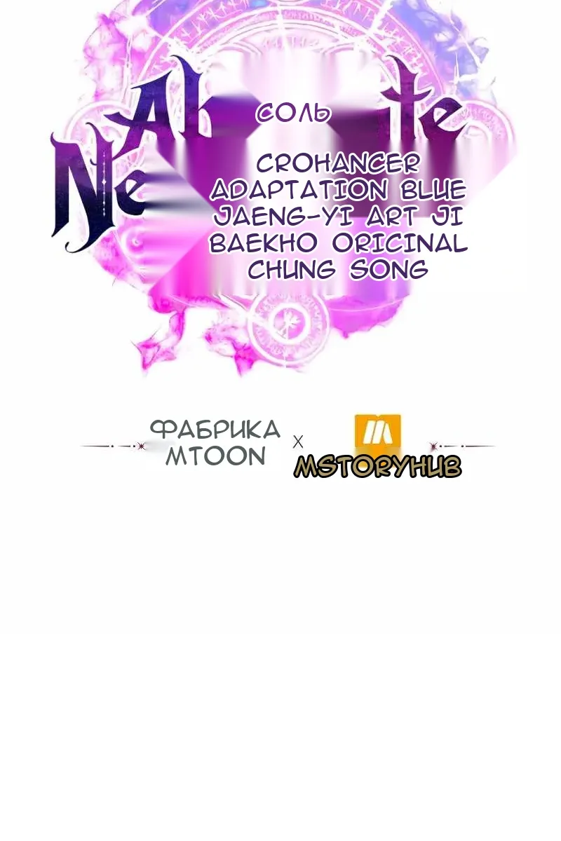 Сторінка 139