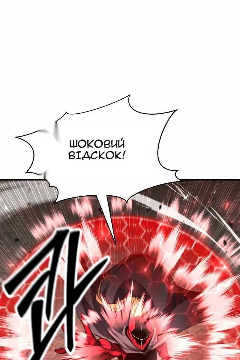 Сторінка 14