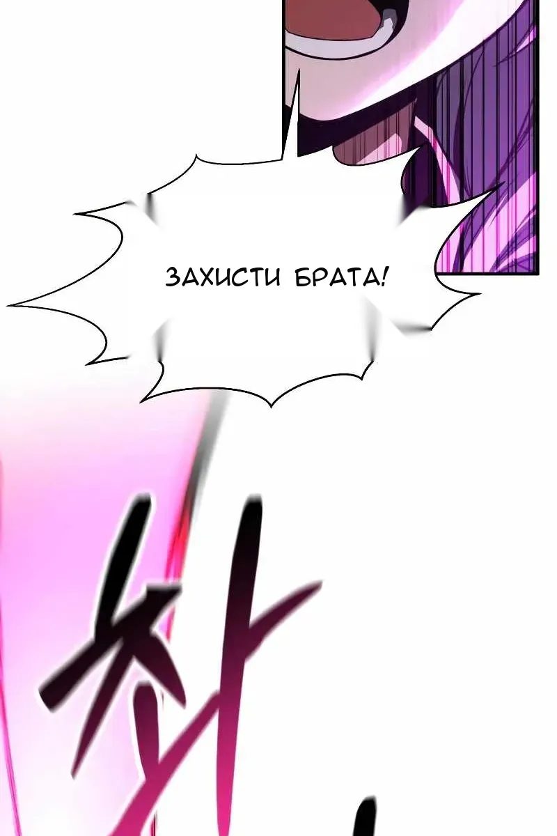 Сторінка 21