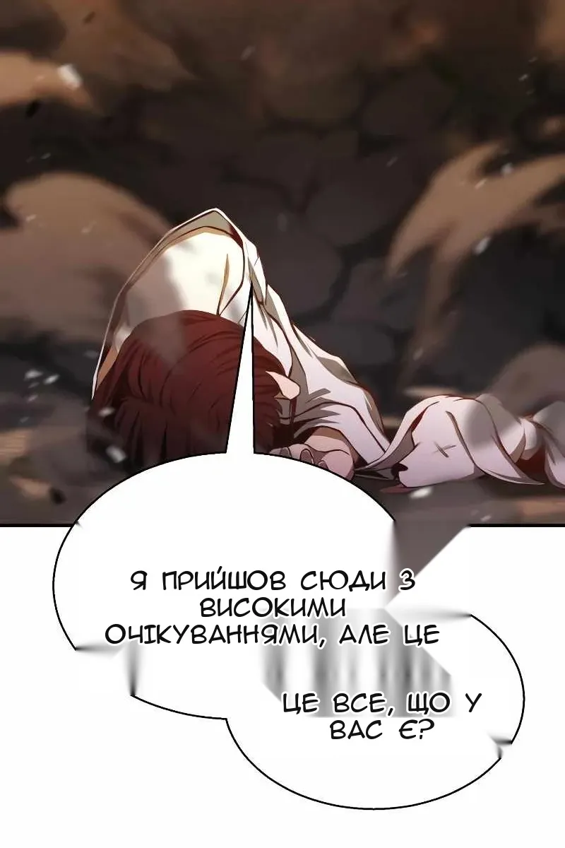 Сторінка 39