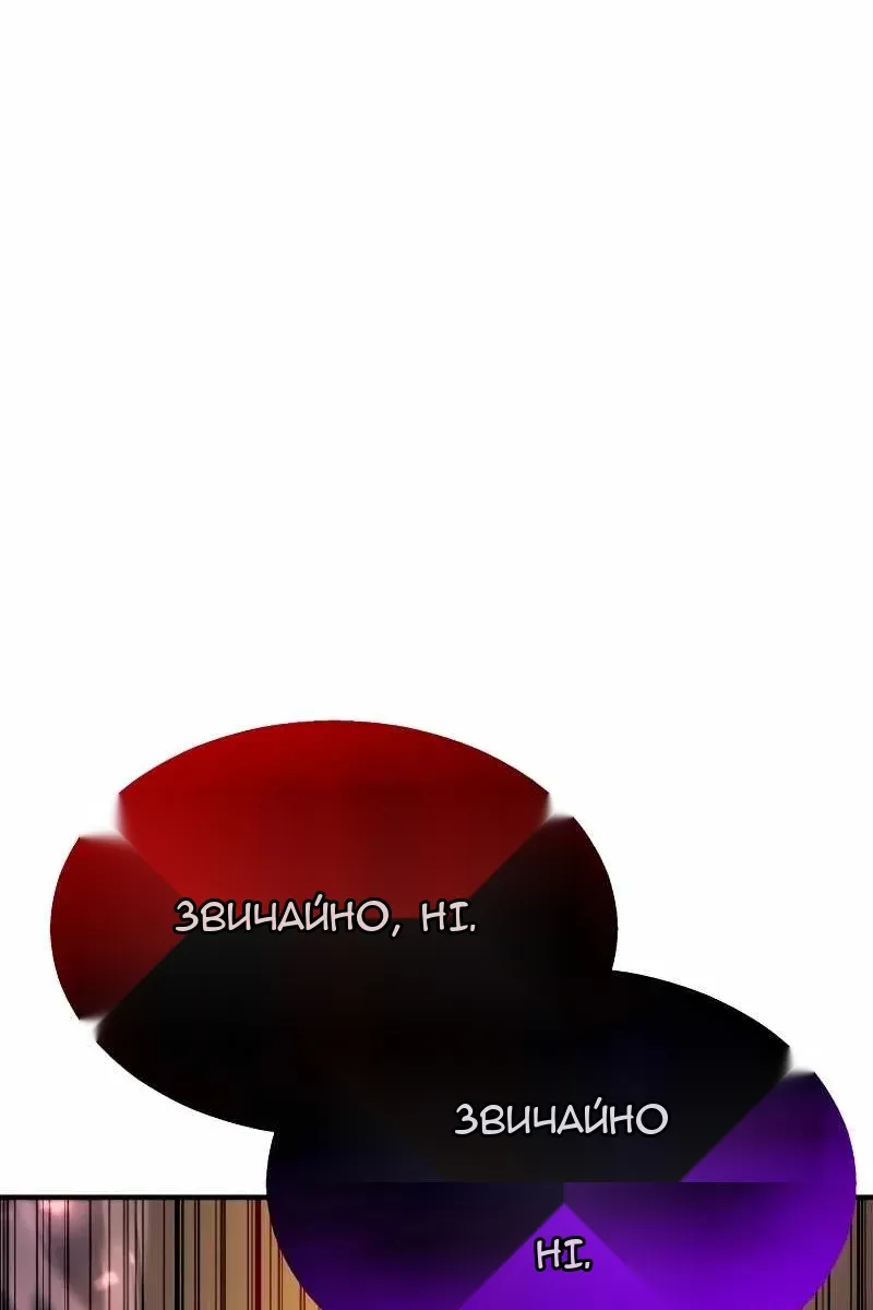 Сторінка 40