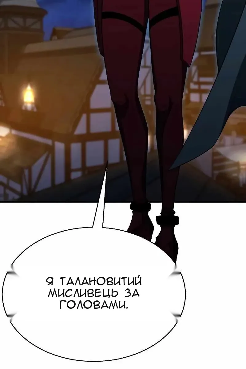 Сторінка 58