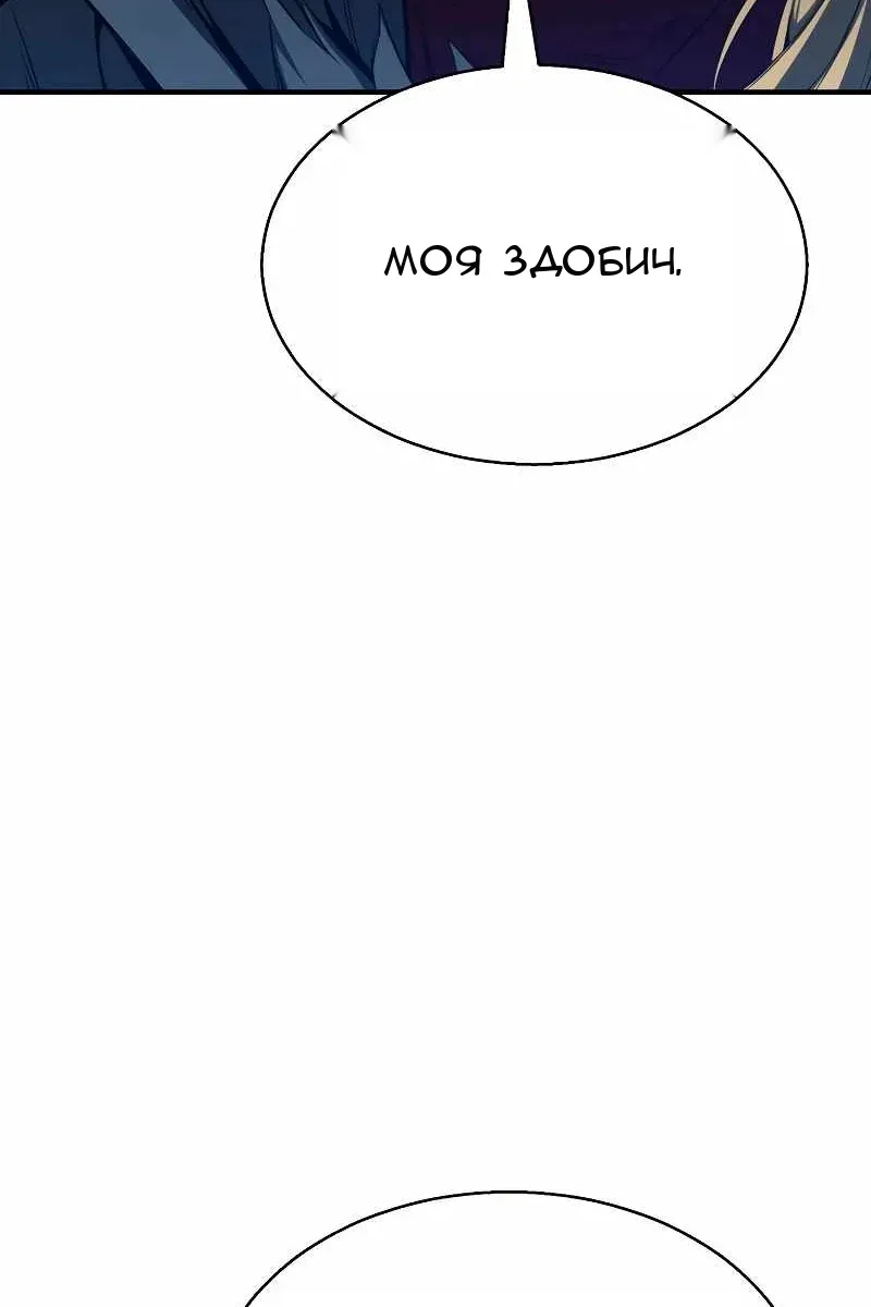 Сторінка 66