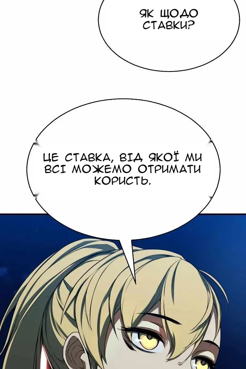 Сторінка 71