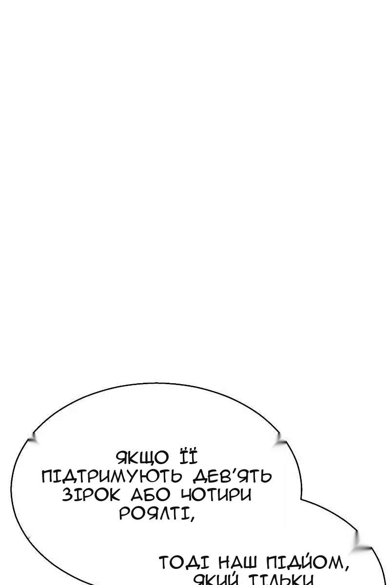 Сторінка 79