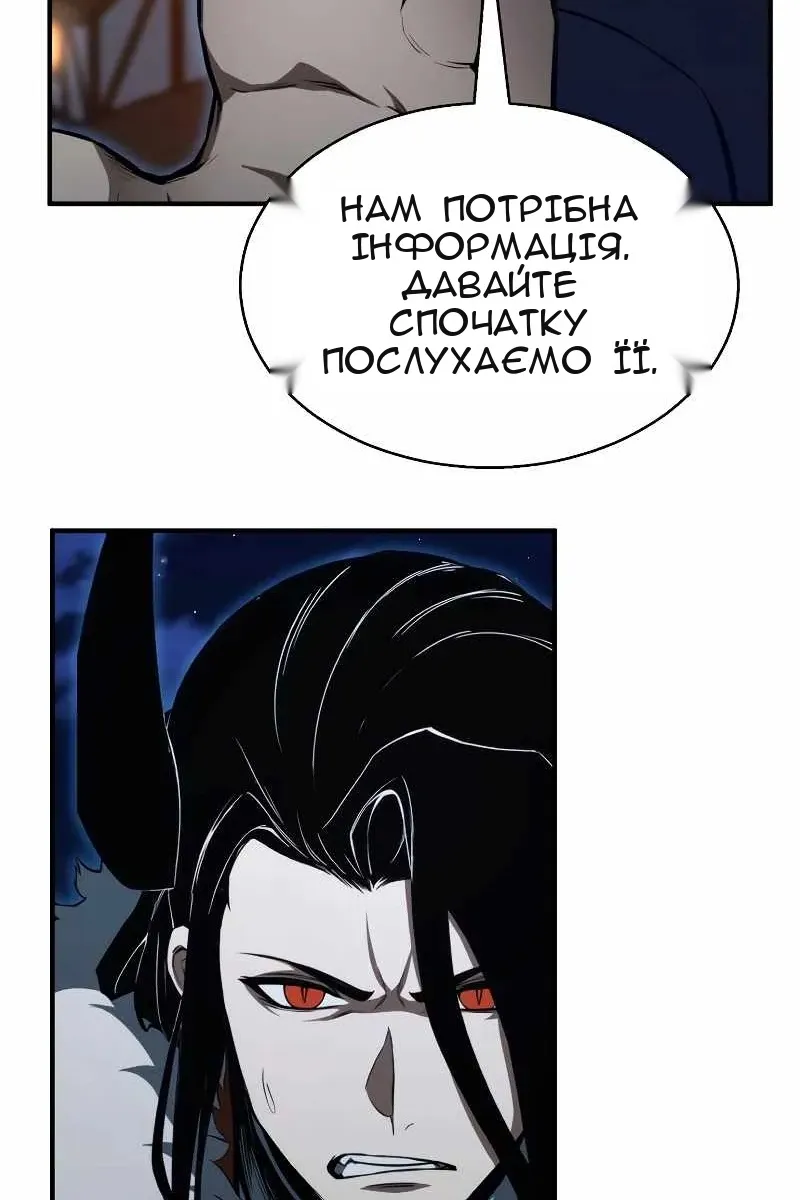 Сторінка 81