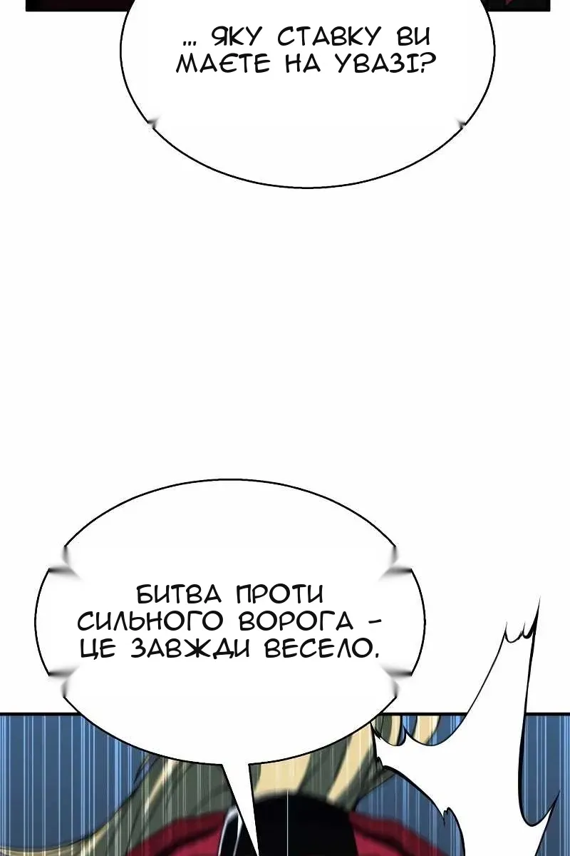 Сторінка 84