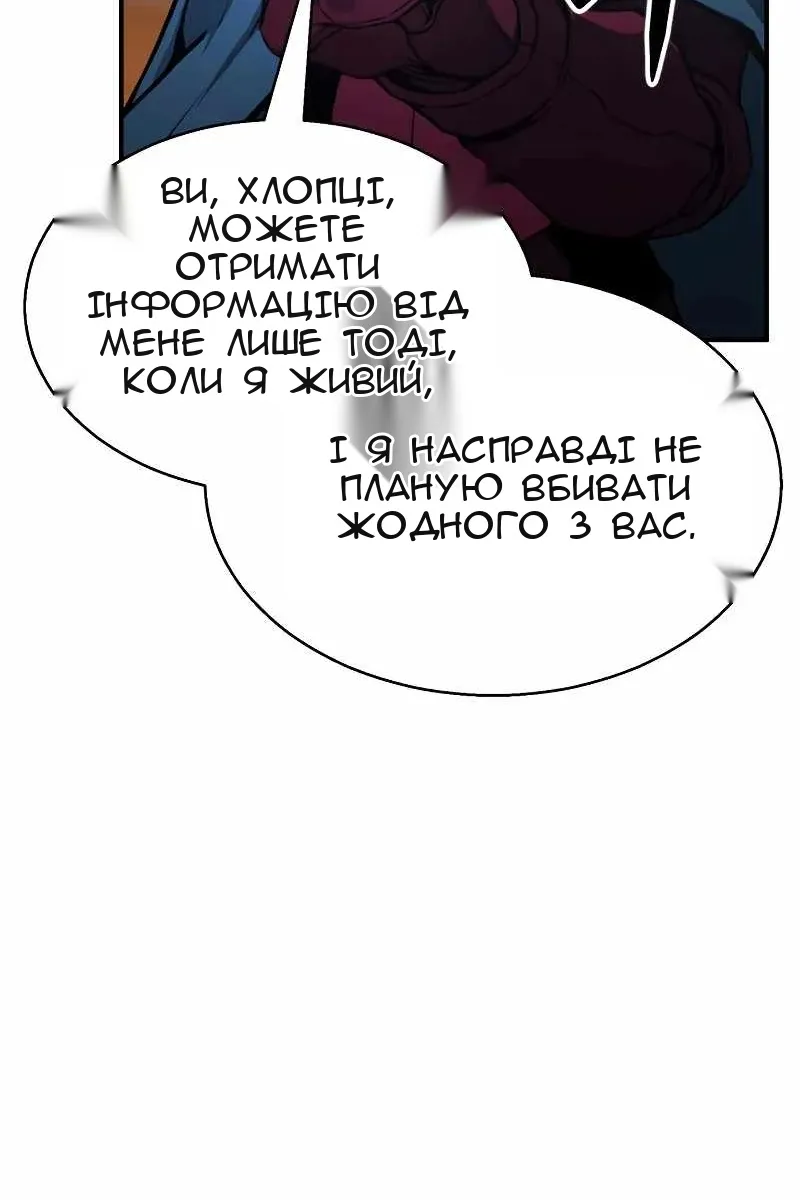 Сторінка 91