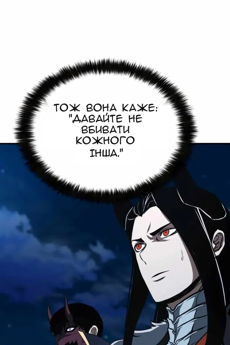 Сторінка 92