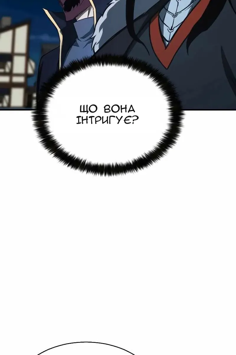 Сторінка 93