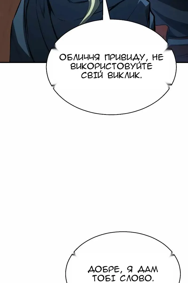 Сторінка 95