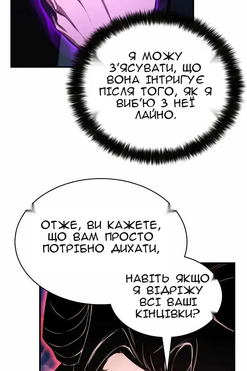 Сторінка 97