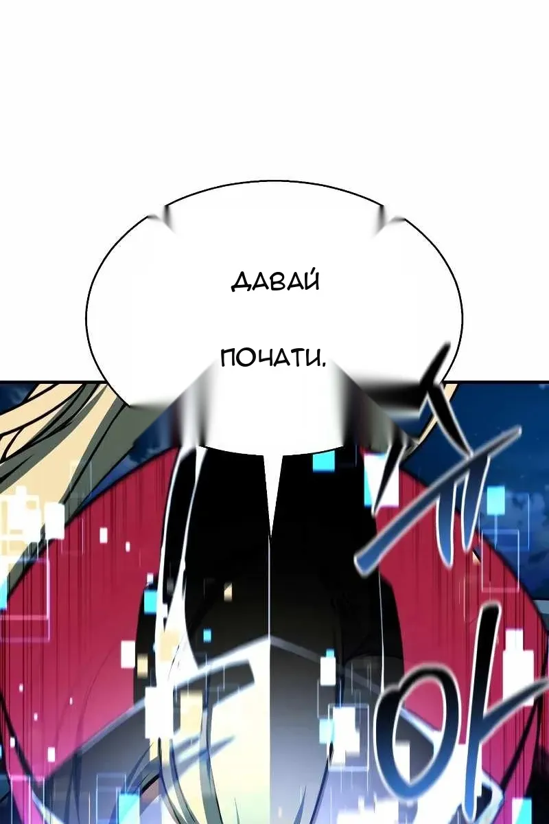 Сторінка 99