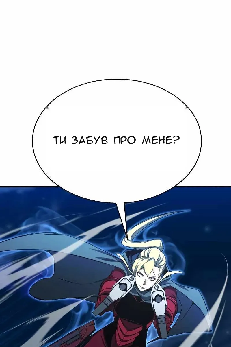 Сторінка 107