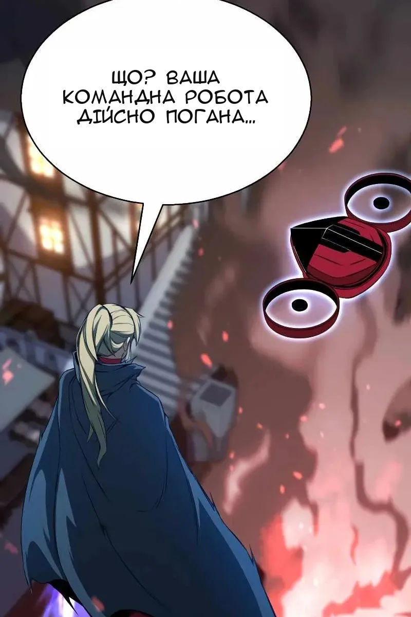 Сторінка 128