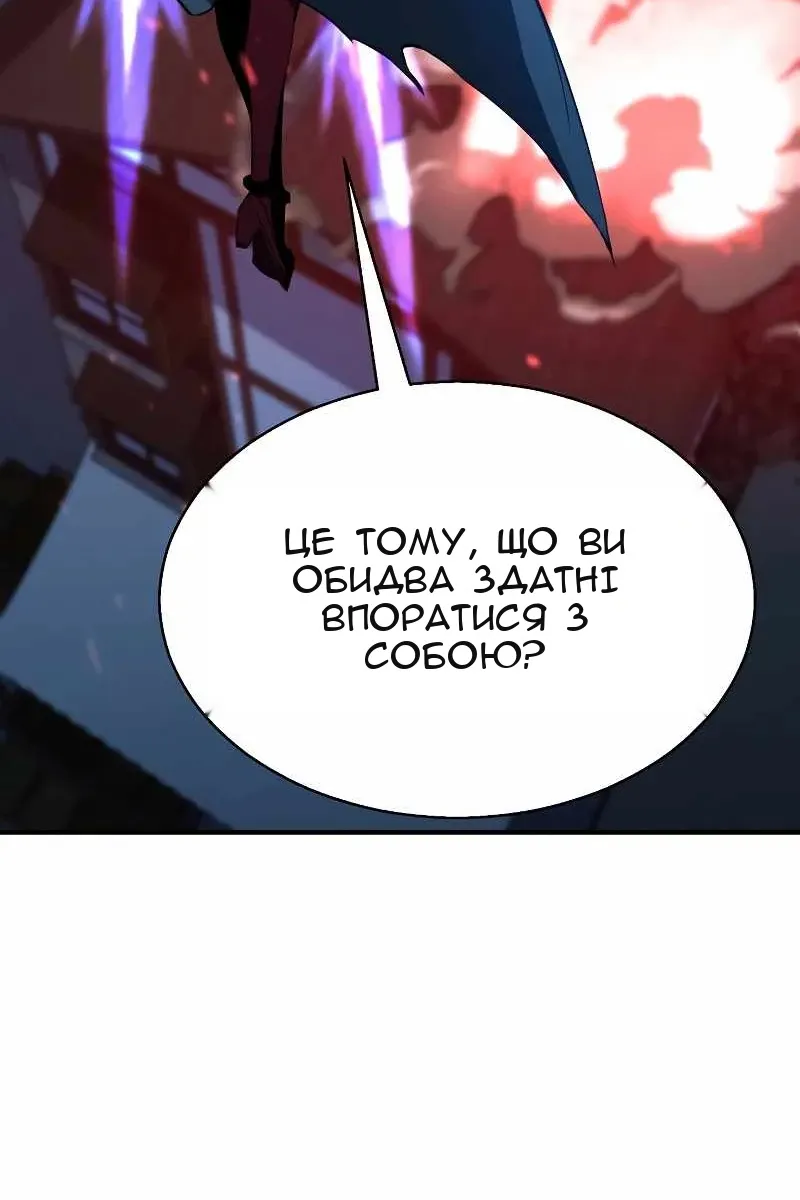Сторінка 129