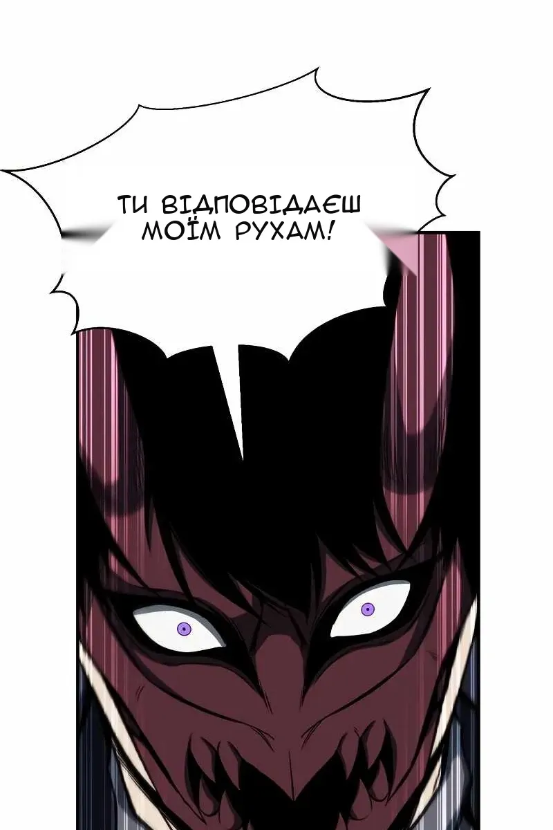 Сторінка 134