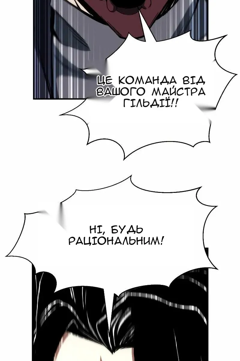 Сторінка 135
