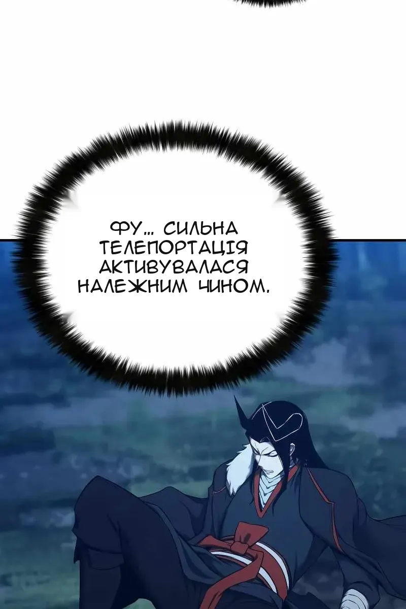 Сторінка 29
