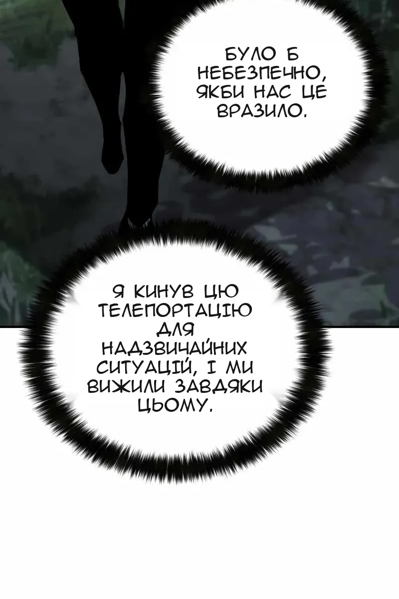 Сторінка 31