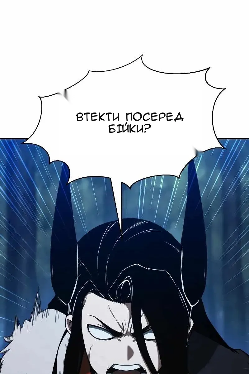 Сторінка 32