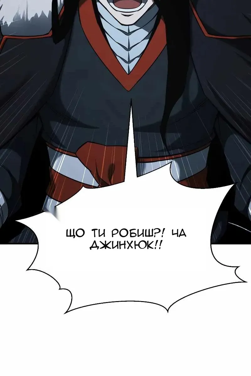 Сторінка 33